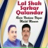 Raja Nadeem Nazar, Malik Muneer