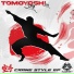 Tomoyoshi