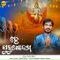 Kumar Bapi