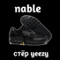 nable