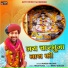 Mukesh Paliwal