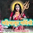 Nisha Namrta