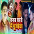 Satyam Singh Rana