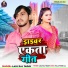 Lalu Raj Yadav