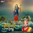 Bhikhudan Gadhvi
