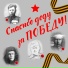 Евгений Nowa