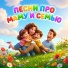 Дэнсозаврик