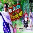 Aashish Diwana