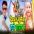 Premi Prayag Raj