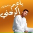 L-3BADY, Torky