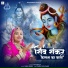 Sita Gehlot
