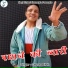 Gaurav Bisht