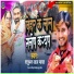 Satrudhan Lal Yadav