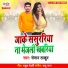 Roshan Thakur
