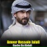 Ameer Hussain Jalali