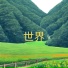 柒琴留韵