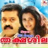 M. G. Sreekumar