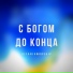 VifaniaWorship