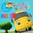 Little Baby Bum Nursery Rhyme Friends