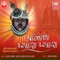 Sachin Limaye, Ashita Limaye, Parth Doshi