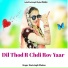 Harisingh Dholan
