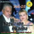 Cheba Negouane feat. Oueld Melal