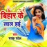 Mayank Patel