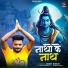 Ankit Singh