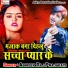 Abhisek Raj Prajapati