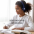 Jazz for Study Music Academy