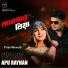 Apu Rayhan, Swarna