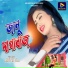 Mira Das, Kiriti Kumar
