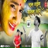 Samresh Sagar