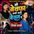 Shikha Shastri