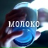 Лисичкин
