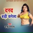 Banai Nirala
