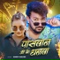 Sunny Gehlori