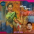SK Ratan