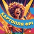 Неперевершені