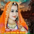Nathu