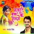 Prashant Singh