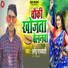 Harendra Rajvanshi