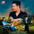 Niyor Bikash