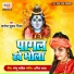 Saroj Suman Mishra