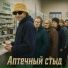 Мэтр Д Отель