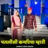 jasraj Bawra
