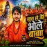Neeraj Yadav Raja Bhaiya
