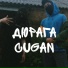 CuGan