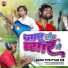 SAWAN ROCK