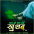 Talat Arjun